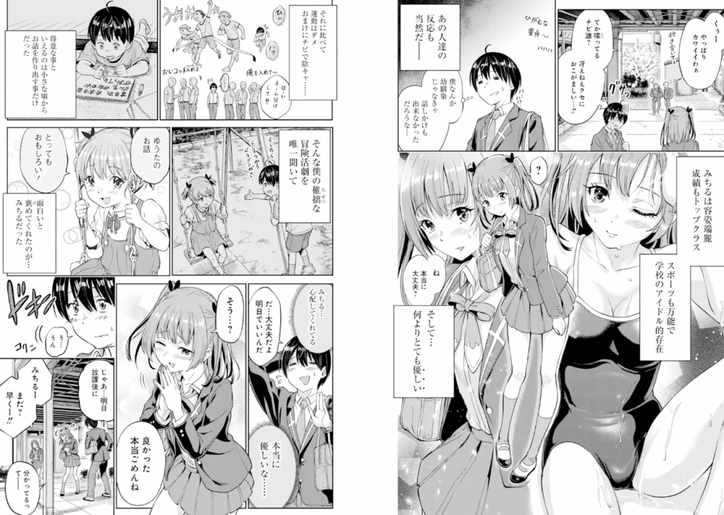 高校生WEB作家のモテ生活「あんたが神作家なわけないでしょ」と僕を振った幼馴染が後悔してるけどもう遅い(1) (ヤングガンガンコミックス) コミック – 2022/8/25
茨木野(GA文庫/SBクリエイティブ刊) (著), さとうゆう (著)