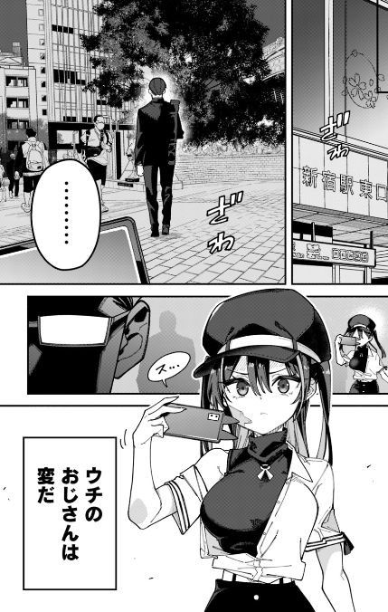 地味なおじさん、実は英雄でした。 1 ~自覚がないまま無双してたら、姪のダンジョン配信で晒されてたようです~ (ヤングジャンプコミックス) コミック – 2025/3/18
今野 ユウキ (著), ユーキ あきら (著), 瑞色 来夏 (著)