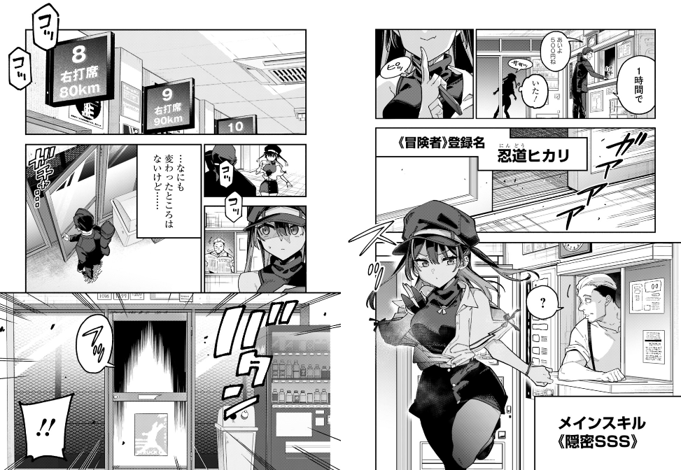 地味なおじさん、実は英雄でした。 1 ~自覚がないまま無双してたら、姪のダンジョン配信で晒されてたようです~ (ヤングジャンプコミックス) コミック – 2025/3/18
今野 ユウキ (著), ユーキ あきら (著), 瑞色 来夏 (著)