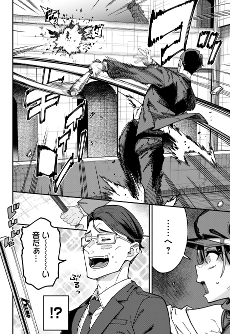 地味なおじさん、実は英雄でした。 1 ~自覚がないまま無双してたら、姪のダンジョン配信で晒されてたようです~ (ヤングジャンプコミックス) コミック – 2025/3/18
今野 ユウキ (著), ユーキ あきら (著), 瑞色 来夏 (著)