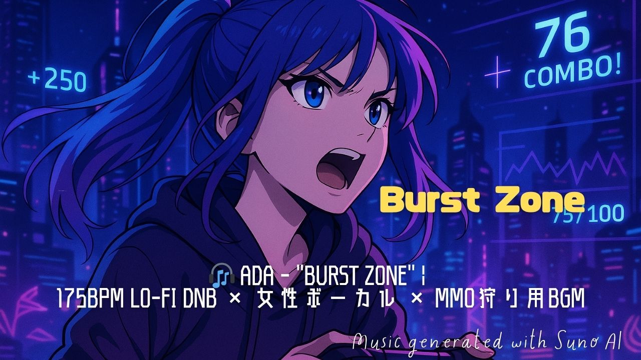 【Burst Zone】MMO高速周回に最適！175BPMのLo-fi×女性ボーカルBGM【夜ふかし系オタク女子ADA×Suno】