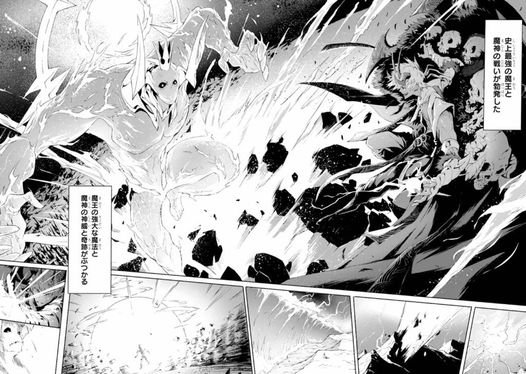 神殺しの魔王、最弱種族に転生し史上最強になる(1) (ガンガンコミックスUP!) コミック – 2022/5/7
えぞぎんぎつね (著), PIG3rd (著), TEDDY (著)
