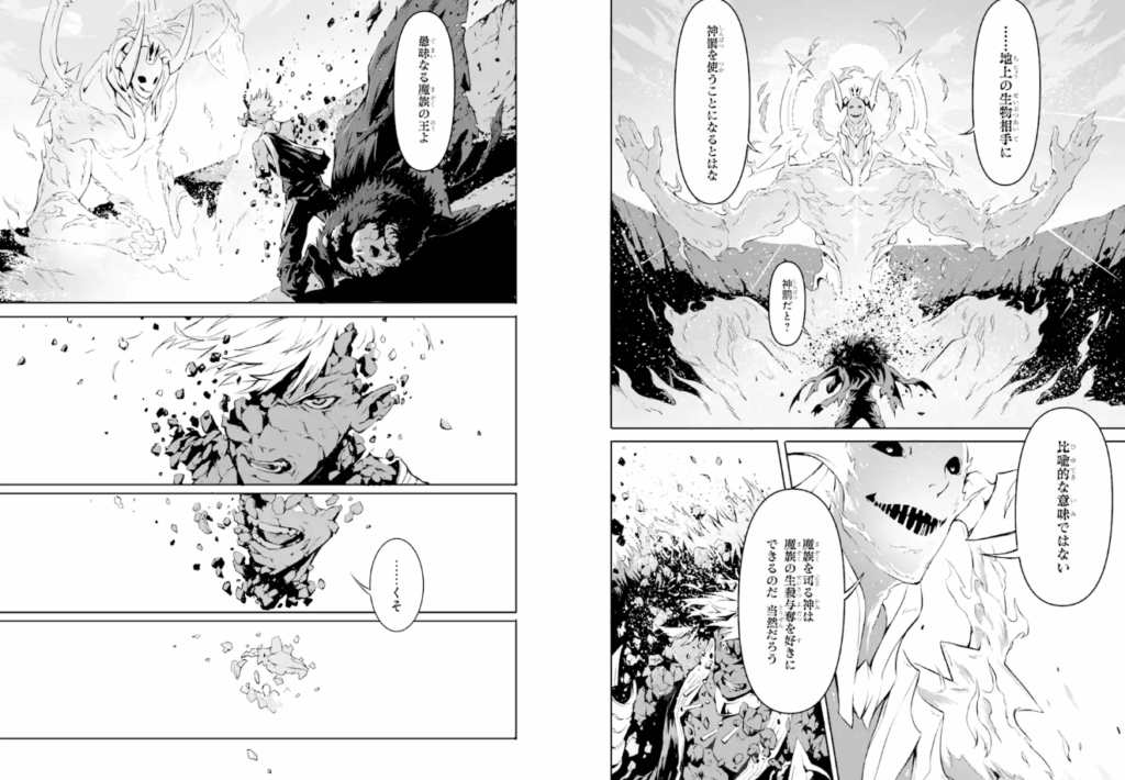 神殺しの魔王、最弱種族に転生し史上最強になる(1) (ガンガンコミックスUP!) コミック – 2022/5/7
えぞぎんぎつね (著), PIG3rd (著), TEDDY (著)