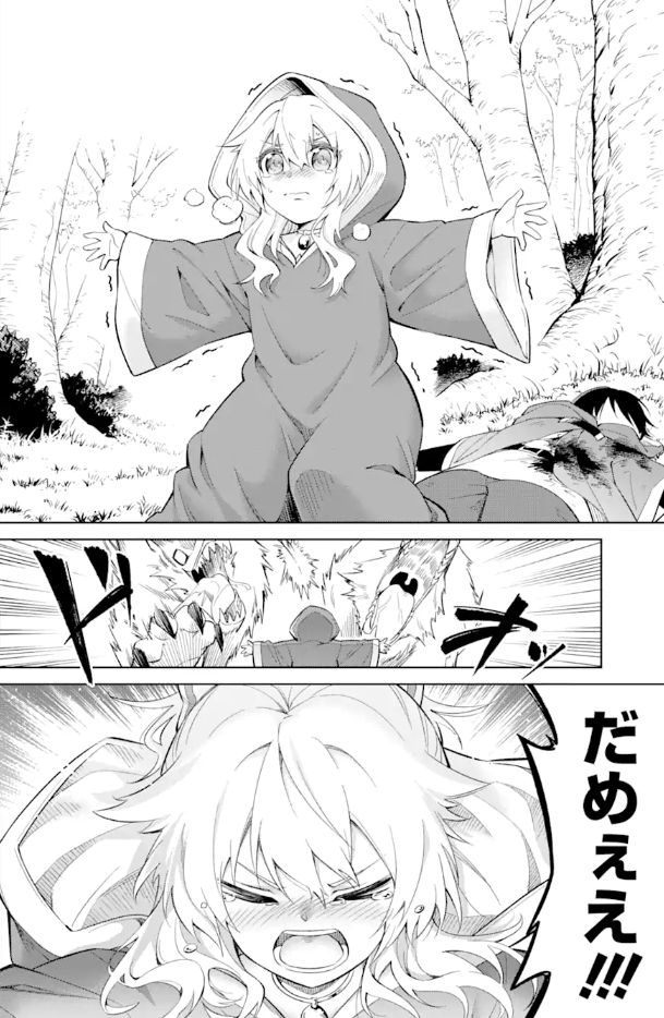 a manga page of a girl with her arms out